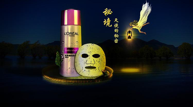 为什么茄子很少用来煮汤？游戏画面