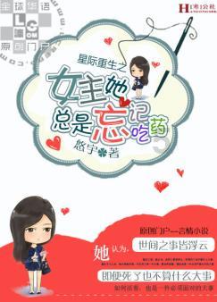 拯救孩子詹姆斯