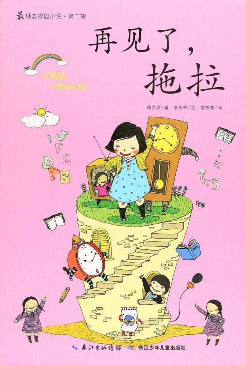 盒子的挑战