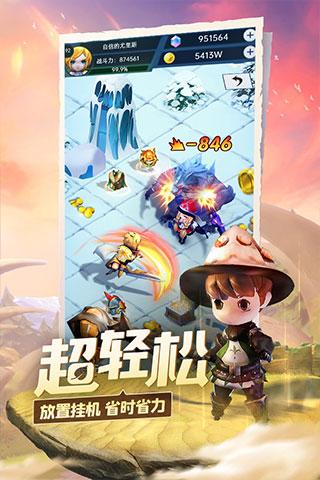 易币付游戏画面