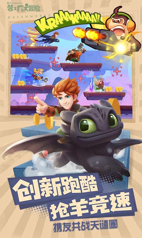 逃出诡异堡垒