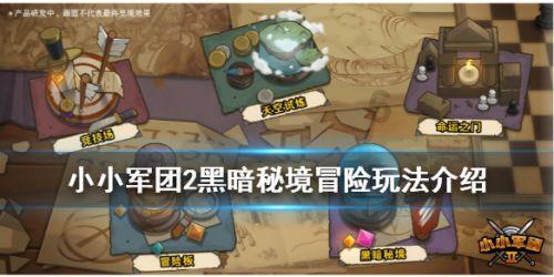 阴阳师