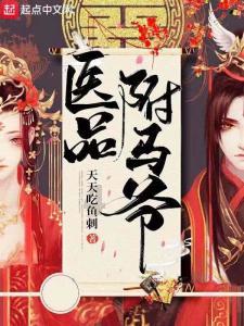 空中战队无敌版