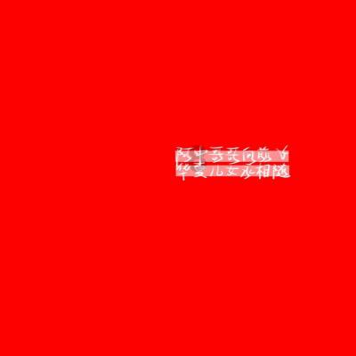 无主之地传说
