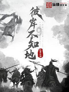 面对家暴，作为子女能做些什么？游戏画面