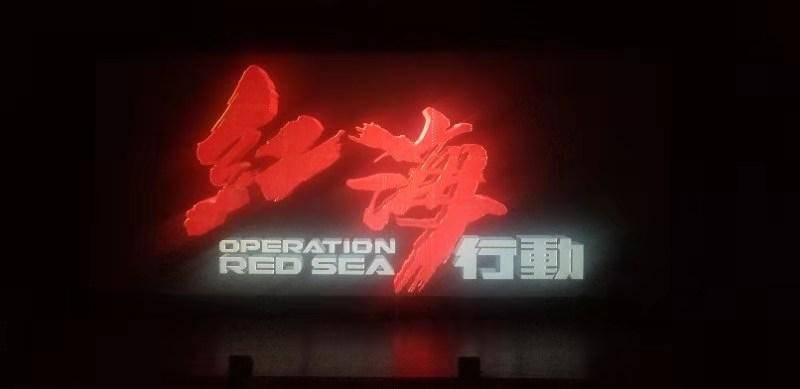 孤岛惊魂4