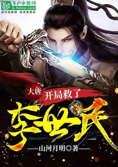 麦克斯：兄弟魔咒