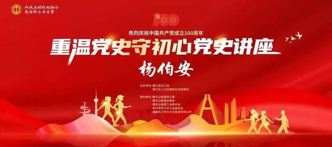 救援小犬立苏