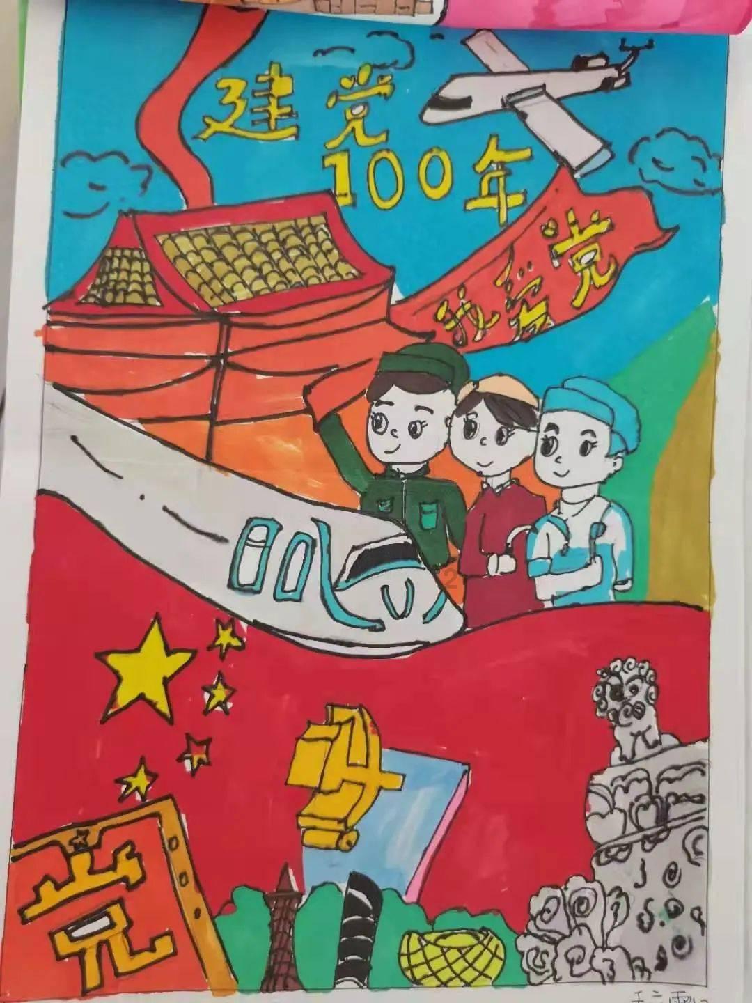 卡通骆驼救援